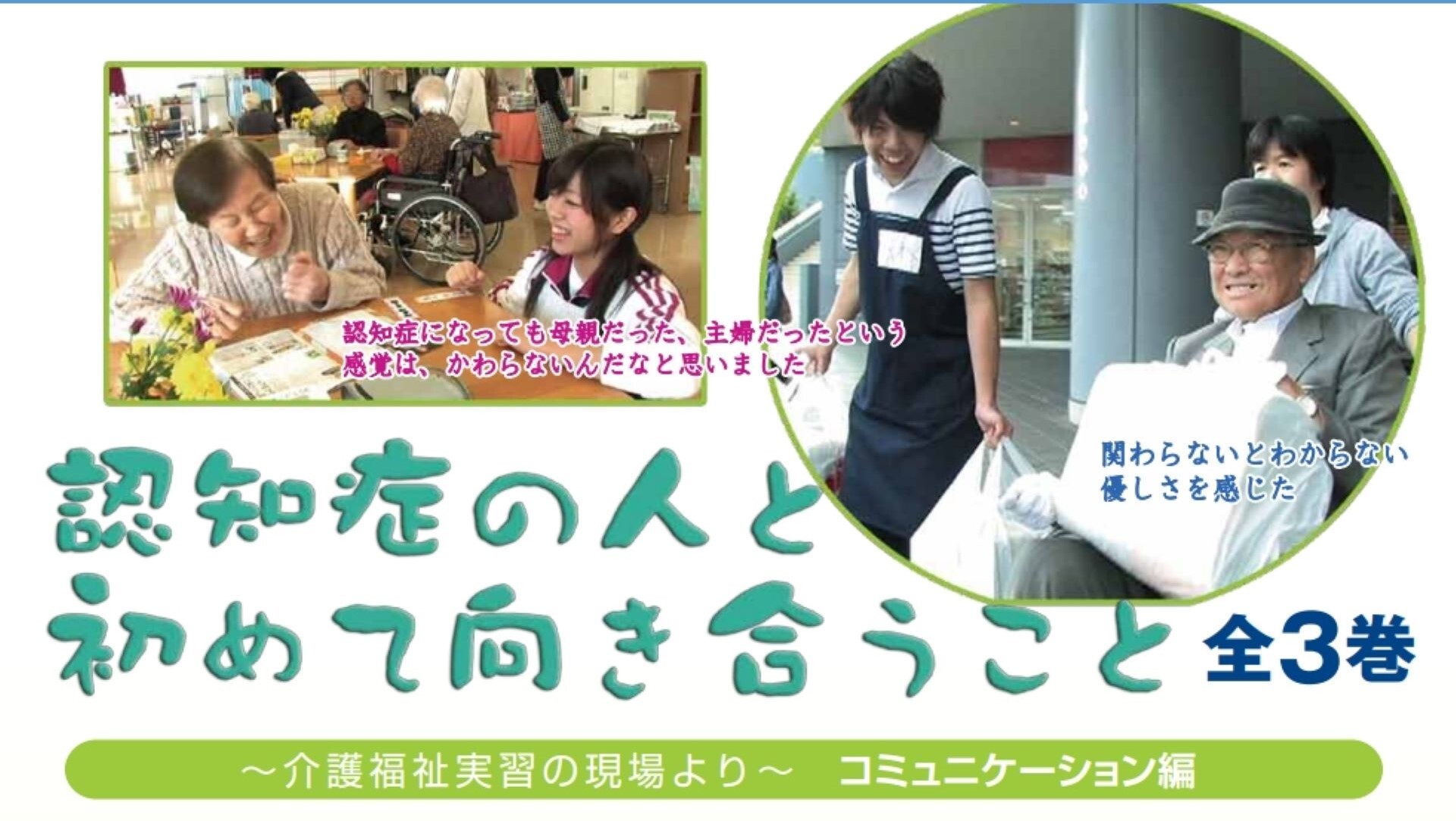 東京シネ・ビデオ株式会社